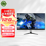 电竞显示器24英寸165hz台式机27英寸曲面2K144hz32无边框22电脑监控屏幕二手99新 【24英寸-120hz】直面星空黑