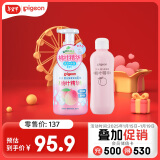 贝亲（Pigeon）贝亲桃叶精华洗护组（ 爽身露200ml+洗发沐浴二合一 500ml）