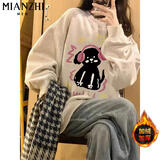 棉致美式小个子慵懒风圆领卫衣女春秋冬季加绒新款韩版宽松女装加厚 Y16210白灰色【加绒高品质】 M 80-105斤