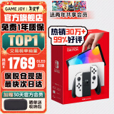 任天堂（Nintendo）Switch OLED日版/港版游戏机续航加强版ns体感掌机便携家用主机 OLED日版白色64GB保税（赠2年VIP会员）