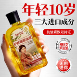 白云山护肤橄榄油甘油液面膜抗皱紧致抗衰老补水精华油老牌国货精华液