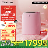 小吉（MINIJ）0.5kg内衣洗衣机小型洗烘一体变频内裤洗衣机粉色女神节礼物U10-PD Pro 智能投放 高洗净比