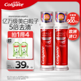 高露洁（Colgate）欧洲进口耀白去渍直立按压式泵式美白牙膏*2  去牙渍去黄去口臭