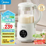 美的（Midea）【国家补贴】豆浆机1.2L容量2-4人  新款破壁机榨汁料理机 自动保温可视化玻璃杯自清洗DJ12B-DB72