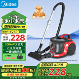 美的（Midea）吸尘器家用 C6 有线卧式大吸力地毯清洁机大功率强劲吸力一键收线 【国家补贴】