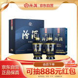 汾酒 蓝汾清香型白酒53度475ml*2瓶 (53度仿蓝瓷)礼盒装 