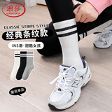 浪莎鲨鱼裤袜子女士中筒袜纯棉外穿长袜潮网红款ins 黑2灰2白1