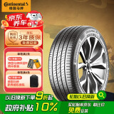 德国马牌（Continental）汽车轮胎 215/55R17 94W FR UC7适配本田XR-V/缤智/大众迈腾