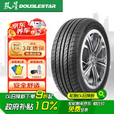 双星（DOUBLE STAR）轮胎/汽车轮胎 205/60R16 92H SH71适配科鲁兹/英朗 舒适