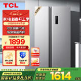 TCL 520升大容量对开门双开门冰箱精细分区一体式双变频双循环风冷无霜超薄机身家用电冰箱 国家补贴 R520V1-S星辰银