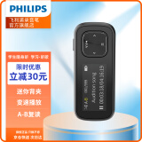 飞利浦（PHILIPS）SA1102 运动跑步MP3播放器 支持插卡 FM收音录音 黑色 配64G内存卡