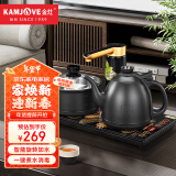 金灶（KAMJOVE）K9全自动上水电热水壶茶具套装泡茶壶烧水一体机全智能茶台烧水壶 砚墨黑 0.9L