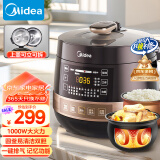 美的（Midea）圆釜系列电压力锅家用双胆高压锅 全自动智能预约煲汤煮小米粥饭煲YL50Easy203电饭锅4-6人