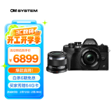 奥林巴斯（OLYMPUS）E-M10 MarkIV EM10四代 微单相机 数码相机 微单套机（14-42mm & 45mm）人像双镜头