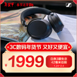 森海塞尔（Sennheiser）MOMENTUM 4无线耳机 大馒头4主动降噪无线蓝牙 头戴式耳机 黑色