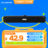 Colorfire【10万好评】七彩虹游戏电脑音响音箱家用桌面台式机超重低音炮网课音箱有线外接小音响灰色T2103