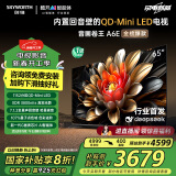 创维电视65A6E 65英寸deepseek AI电视机 1152分区Mini LED 288Hz内置回音壁液晶家电政府补贴20%