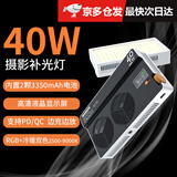 MAMEN慢门补光灯C02彩色rgb摄影灯便携LED口袋双色温微单反相机户外直播热靴打光手持拍照拍摄 旗舰款【40W】RGB补光灯+柔光套+热靴头 【冷暖+rgb彩色+特效闪烁模式】