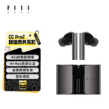 FIIL CC Pro2智能降噪真无线蓝牙耳机商务小金标认证长续航手机电脑笔记本通话降噪耳机  钛空灰