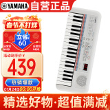 雅马哈（YAMAHA）PSS-E30 电子琴多功能初学者便携式音感教学小白琴生日儿童节礼物