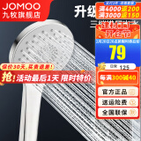 九牧（JOMOO）花洒喷头全套家用增压洗澡淋浴莲蓬头热水器手持淋雨花洒软管套装 三功能双增压花洒喷头S148013