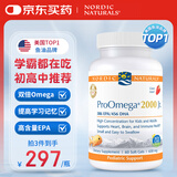 Nordic Naturals Pro挪威小鱼深海鱼油软胶囊美国进口高纯度DHA学生补脑记忆力60粒/瓶