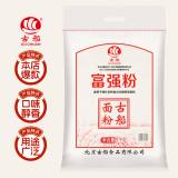 古船面粉富强粉10斤中筋小麦粉 馒头粉饺子粉包子粉烙饼烘焙通用粉