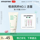 悦诗风吟（Innisfree）绿茶氨基酸绵密水润控油清洁护肤洁面乳保湿洗面奶三八妇女节礼物