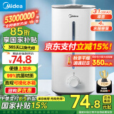 美的（Midea）【热卖榜top1】空气加湿器小型落地净化器卧室办公桌面家用增湿器大容量雾化加湿缓解干燥SC-3G40S