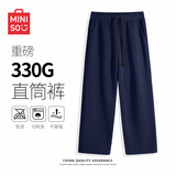 名创优品（MINISO）裤子男秋冬季加绒宽松直筒阔腿运动长裤男生美式垂感潮流休闲裤男 藏青(纯色) L /175 (不起球 不褪色)