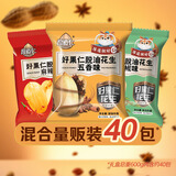 厚道仁脱油花生米麻辣五香花椒盐下酒菜聚会露营独立小包600g约40袋