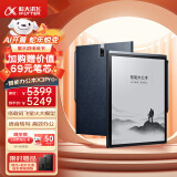 科大讯飞智能办公本X3 Pro 10.65英寸星火大模型 语音转写 电子书阅读器 墨水屏平板电脑 电纸书 