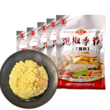 元丰隆 泡椒季节泡椒凤爪泡制料酸辣调料泰式鸡爪鸡脚泡菜酱四川野山椒 5袋*280g泡椒原味