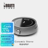 比乐蒂（Bialetti）摩卡壶专用电陶炉 经典款2.0家用小型微晶煮咖啡煮茶炉商用加热炉 经典款2.0微晶电陶炉（星空灰）