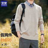 罗蒙假两件针织衫男士春秋长袖保暖加绒内搭拼接衬衫领毛线衣v领男款 卡其色 V领 2XL (140-160斤)