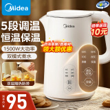 美的（Midea） 电热水壶 热水壶 家用大容量304不锈钢 便携式大功率烧水壶 双层防烫 一体无缝内胆电水壶开水壶 1.5L 【304不锈钢恒温保温一体】-最新款