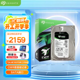 希捷（SEAGATE）企业级硬盘 10TB 256MB 7200RPM CMR垂直 SATA 希捷银河Exos 7E10系列 服务器硬盘ST10000NM017B