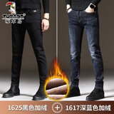 啄木鸟牛仔裤男秋冬新款修身裤子男韩版潮流小脚休闲裤弹力加绒加厚长裤 1625黑色加绒+1617深蓝色加绒 28
