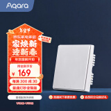 Aqara智能开关D1单火单键 已接入苹果HomeKit 智能家居 遥控开关 白色