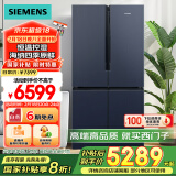 西门子（SIEMENS）605升十字四开对开门家用冰箱家电国家补贴 超大容量一级能效无霜冷藏保鲜大怪兽湖蕴蓝K56L56CMEC