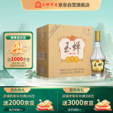 玉蝉老酒盛世佳酿52度500ml整箱单粮浓香型白酒纯粮食大曲泸州百年老窖池