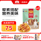 麦富迪 宠物狗狗零食 成犬幼犬训狗奖励鸡肉卷甘薯1200g