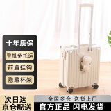 喜朗顿行李箱小型登机箱商务拉杆箱高品质箱包男女旅行箱小号飞机密码箱 升级杯架 拉链 贝壳白 20英寸 长方形【可登机】