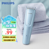 飞利浦（PHILIPS）智能电动理发器成人儿童电推子 生日礼物送男士送老公 HC3689