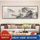 良木新中式山水画靠山图客厅风景挂画沙发背景墙装饰画办公室挂画壁画 A-望云楼 50*150CM珍珠黑单幅玻璃画