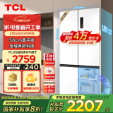 TCL 455升T9超薄平嵌十字对开门58cm嵌入式电冰箱大容量家用一级能效双循环国家补贴R455T9-UQ