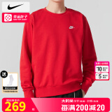 耐克（NIKE）官方 舰店卫衣男士 25新款运动服装圆领健身外套休闲舒适套头衫 FN3889-657/红色蛇年礼物 M （170/88A）