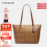 蔻驰（COACH）奢侈品TOTE女包送女友单肩拉链托特包4455【品牌授权】年货礼物