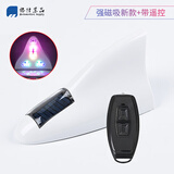 太阳能led爆闪灯汽车鲨鱼鳍天线车顶通用防追尾改装领航灯车装饰 强磁吸款【18灯爆闪】带遥控_白