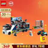 乐高（LEGO）积木拼装城市系列60418 警用指挥车男孩儿童玩具新年年货礼物